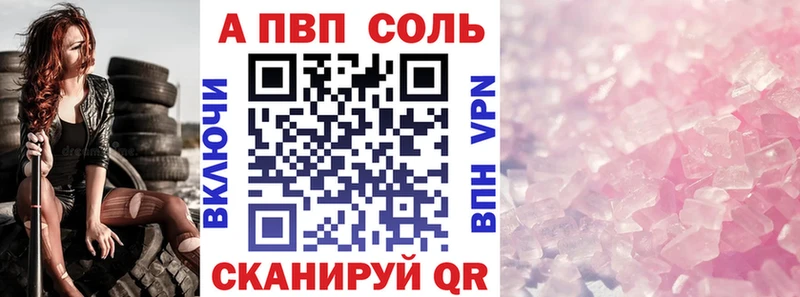 купить наркотик  Хадыженск  Alpha-PVP VHQ 