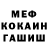 Альфа ПВП кристаллы MegaLonelyCloud
