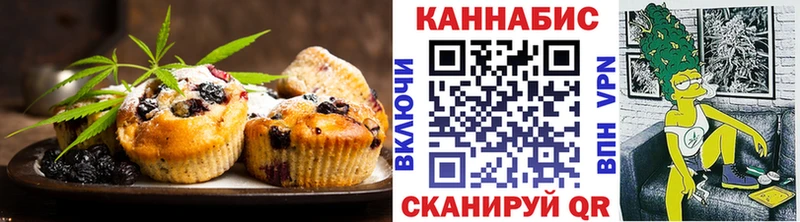 Еда ТГК марихуана  Хадыженск 