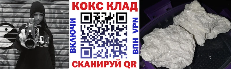 Cocaine Перу где можно купить Хадыженск