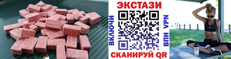 ЭКСТАЗИ 280 MDMA  Хадыженск 