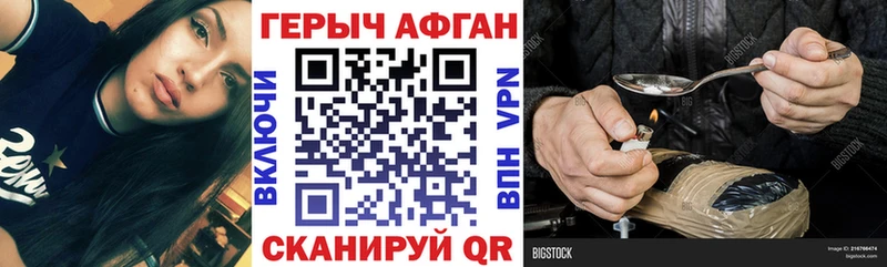 Героин VHQ  Хадыженск 