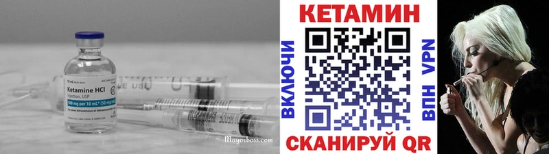 Кетамин ketamine Хадыженск
