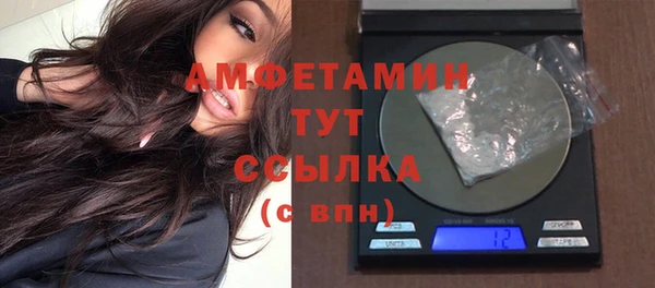 бутик Медногорск