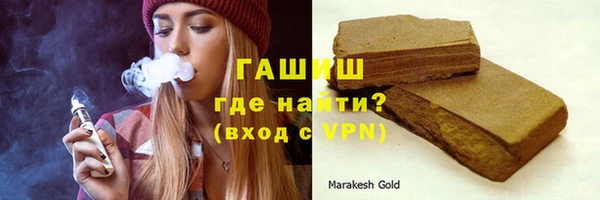 бутик Медногорск