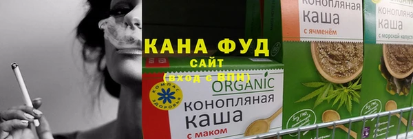 бутик Медногорск