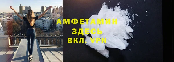 мет Медвежьегорск