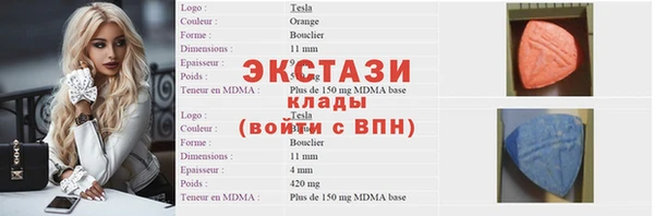 мет Медвежьегорск