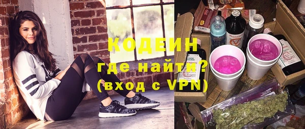 бутик Медногорск