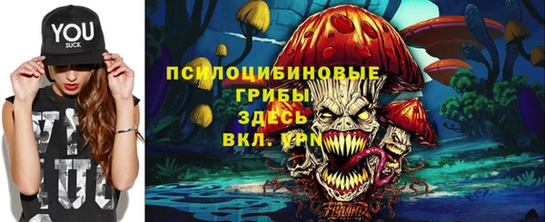 бутик Медногорск