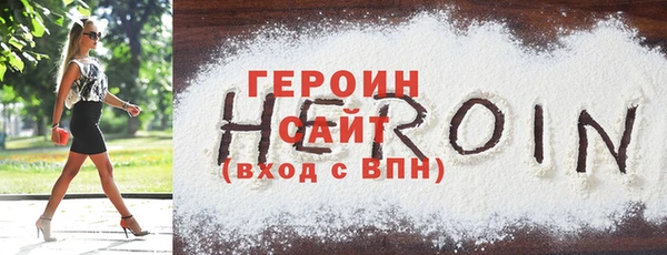 бутик Медногорск