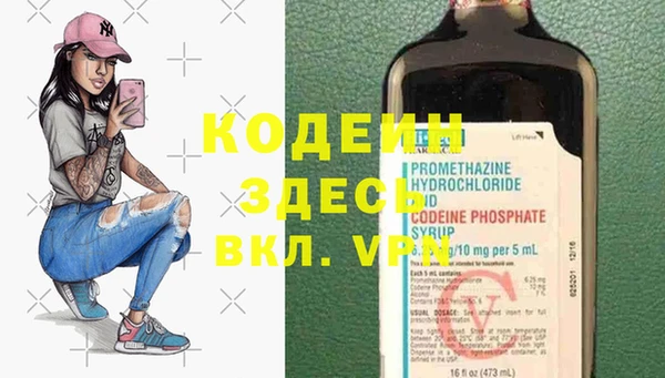 бутик Медногорск