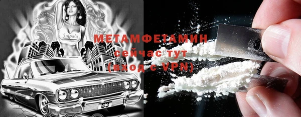 бутик Медногорск