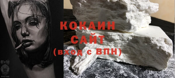 бутик Медногорск