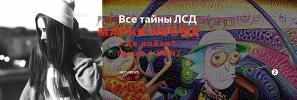 мет Медвежьегорск