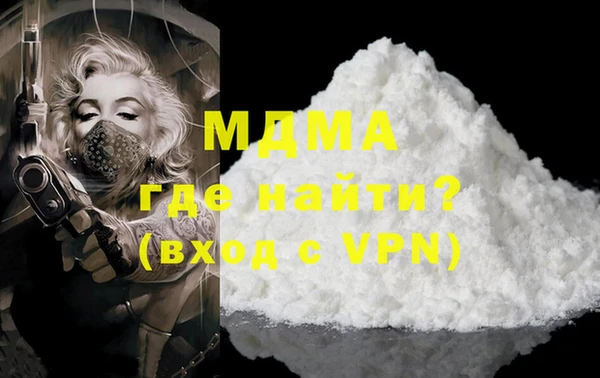 бутик Медногорск