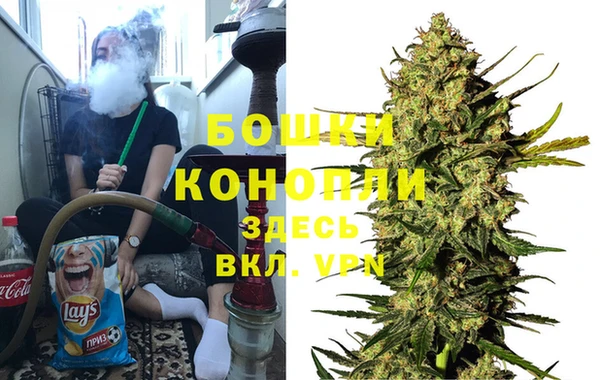 бутик Медногорск