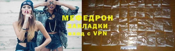 бутик Медногорск