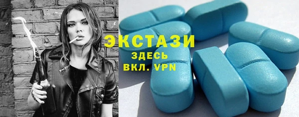 бутик Медногорск