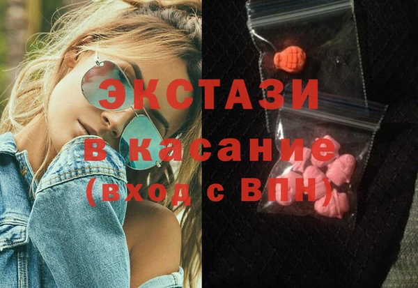 бутик Медногорск