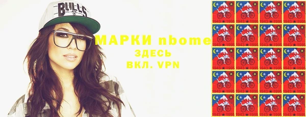 бутик Медногорск