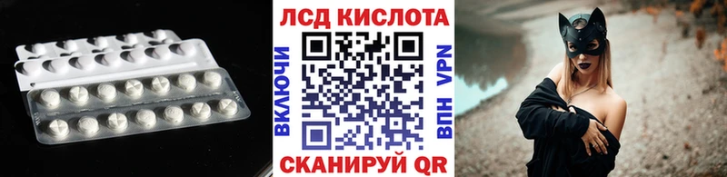 ЛСД экстази ecstasy  купить наркотик  Хадыженск 
