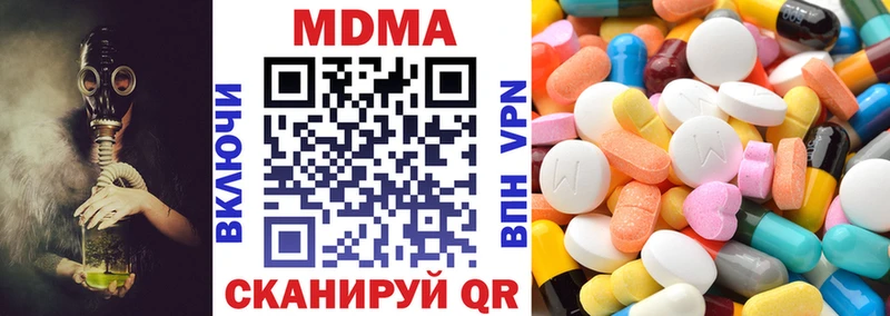 МЕГА ONION  Хадыженск  МДМА кристаллы  где купить наркотик 