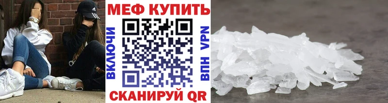 как найти наркотики  Хадыженск  МЯУ-МЯУ мяу мяу 