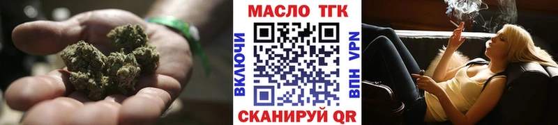 Дистиллят ТГК концентрат  Хадыженск 